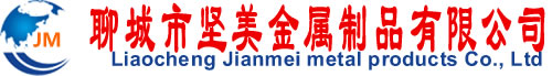 國峰聯創